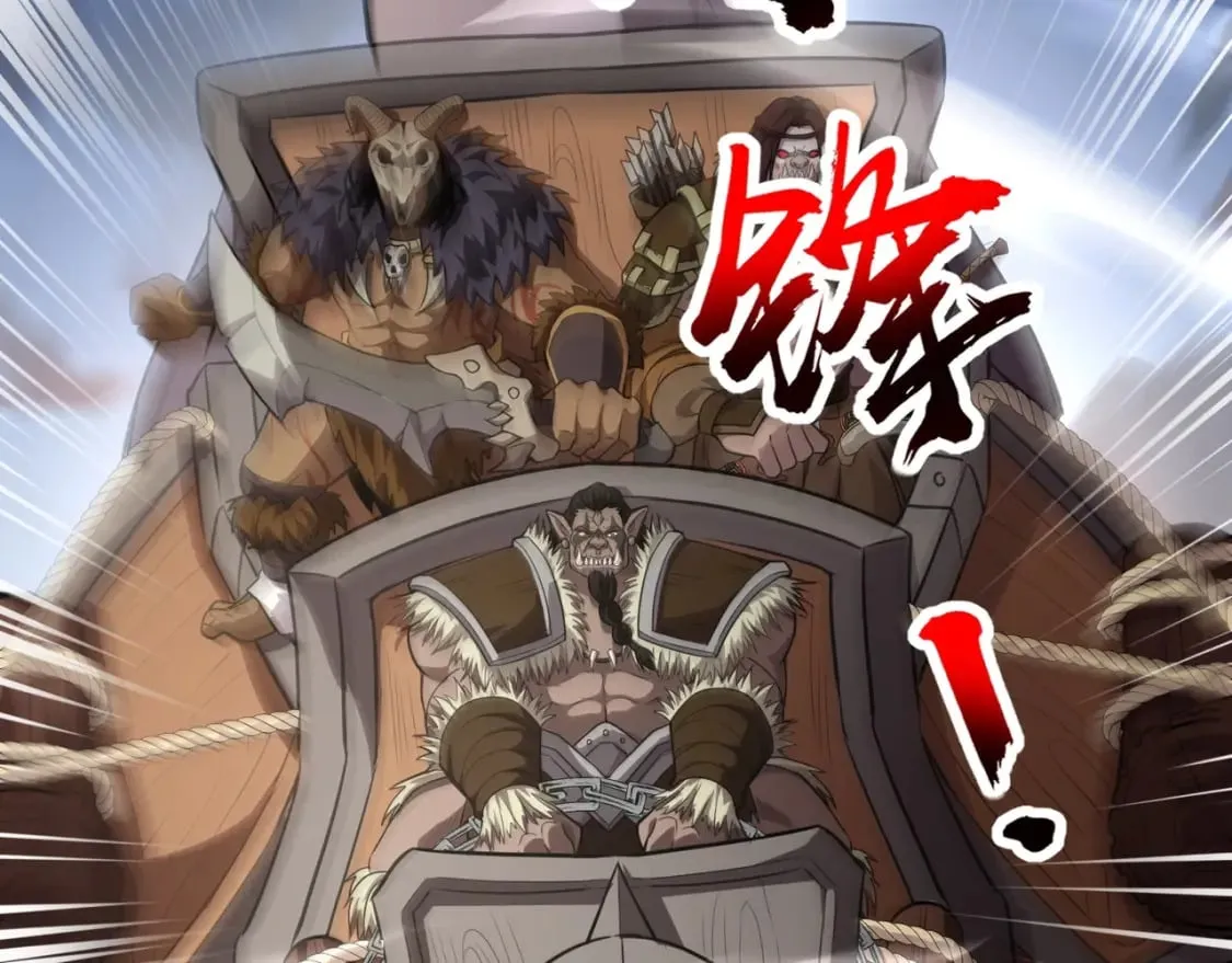 第77话 罗刹！我总算找到你了！ 第68页
