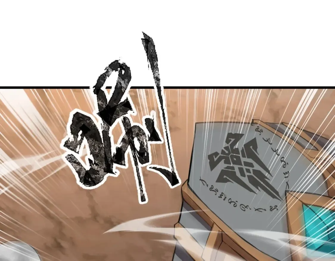 第77话 罗刹！我总算找到你了！ 第76页