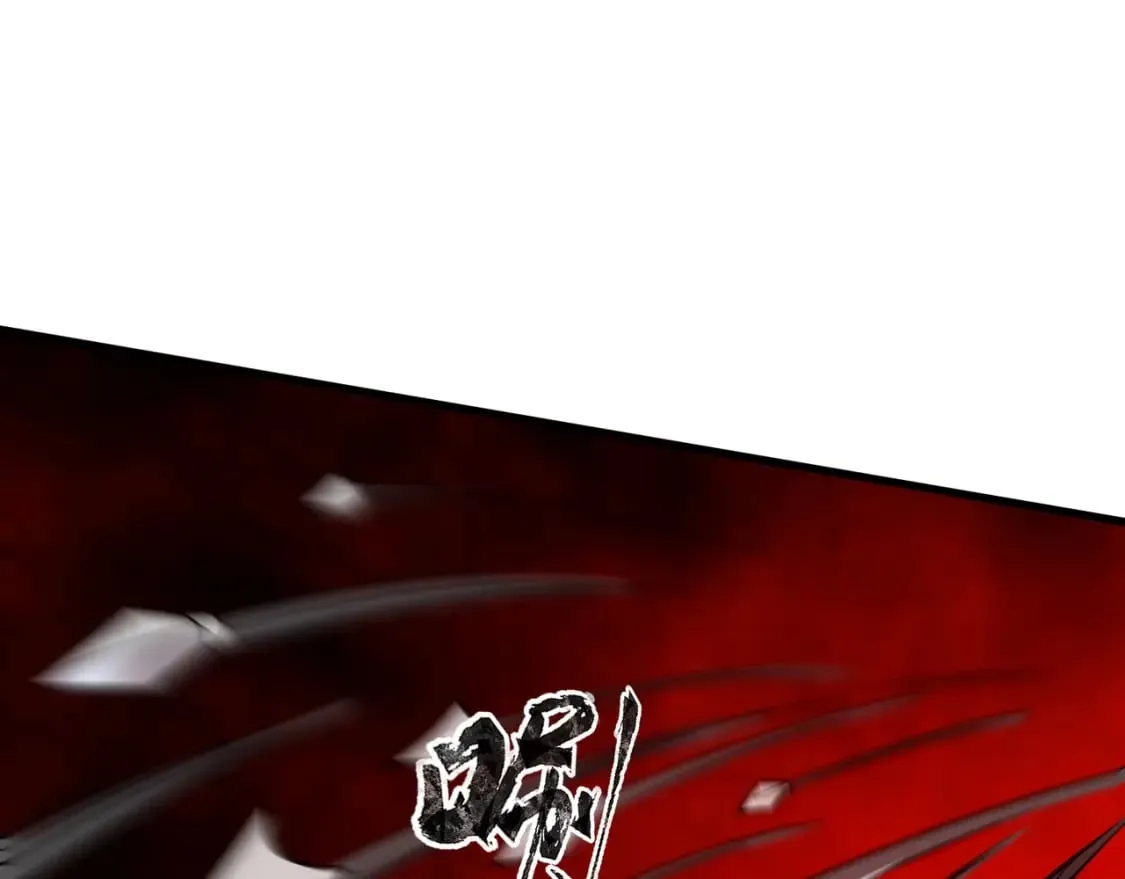 第77话 罗刹！我总算找到你了！ 第87页