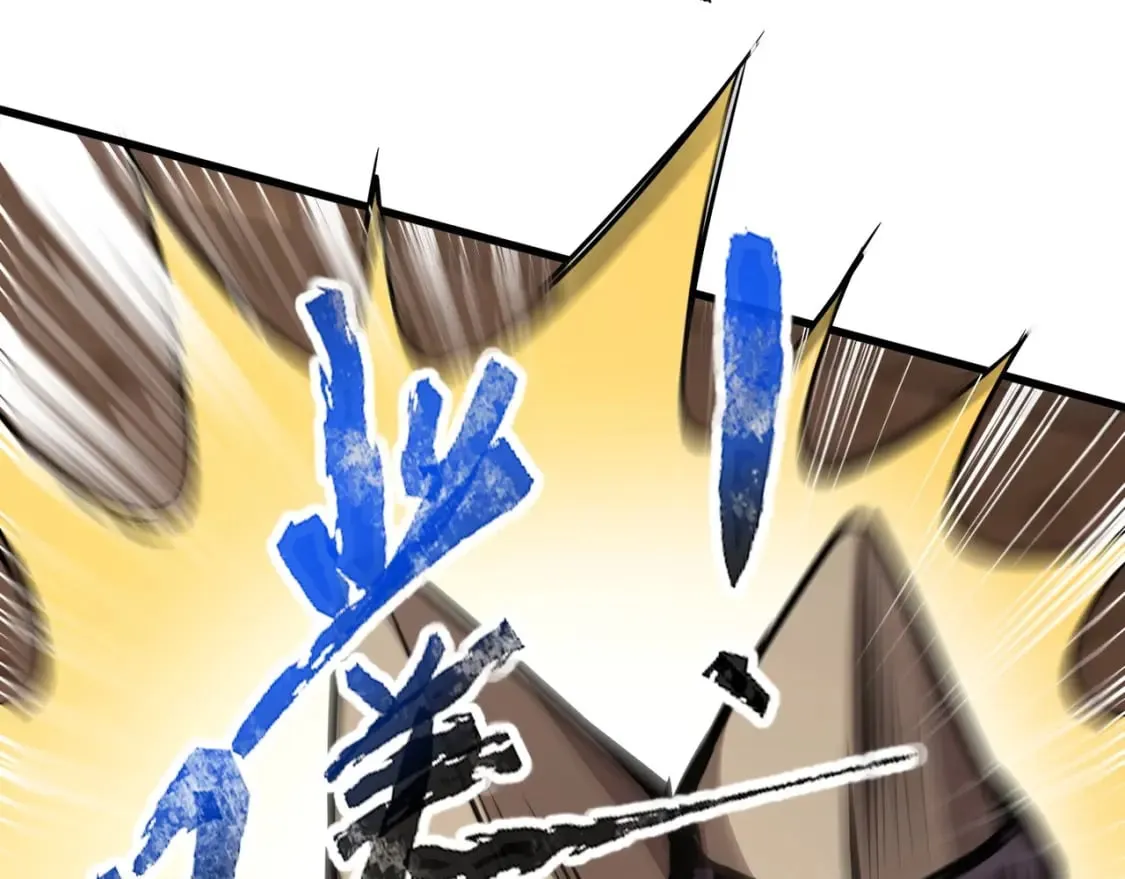 第77话 罗刹！我总算找到你了！ 第102页