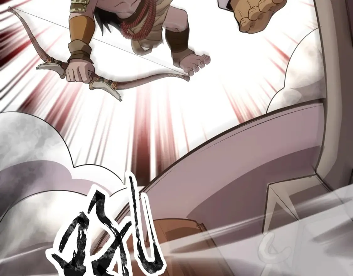 第77话 罗刹！我总算找到你了！ 第118页