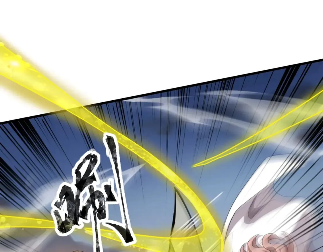第77话 罗刹！我总算找到你了！ 第131页