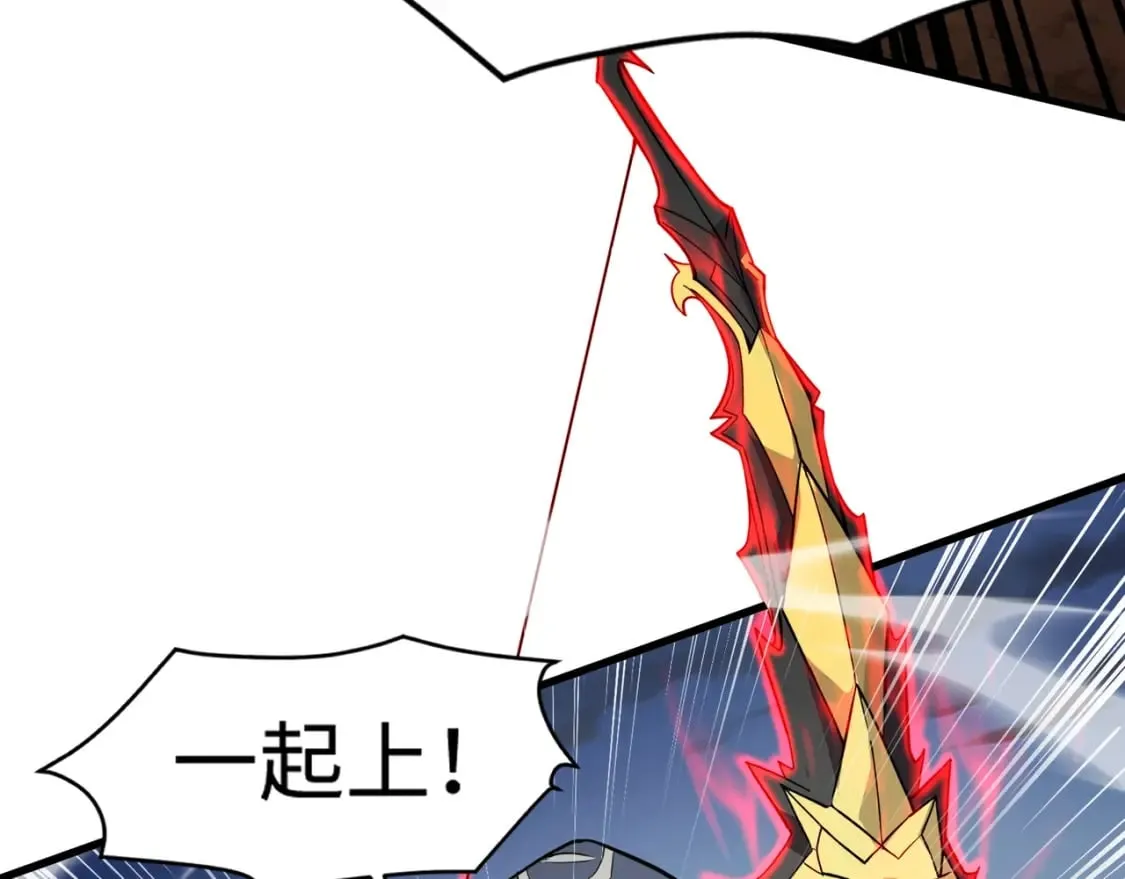 第77话 罗刹！我总算找到你了！ 第134页