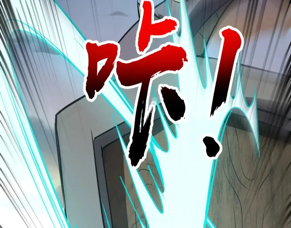 第77话 罗刹！我总算找到你了！ 第160页
