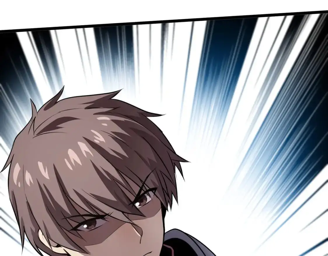 第78话 加入曙光？！我没兴趣！ 第29页