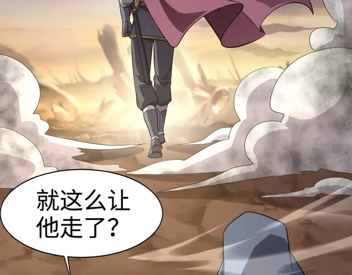 第78话 加入曙光？！我没兴趣！ 第54页