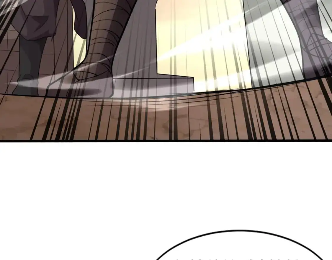 第78话 加入曙光？！我没兴趣！ 第83页