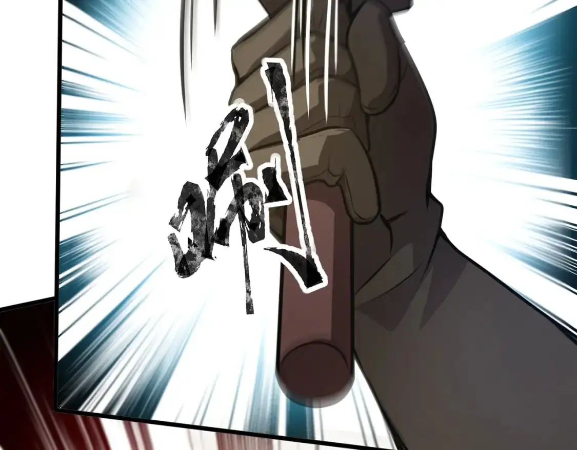 第78话 加入曙光？！我没兴趣！ 第98页