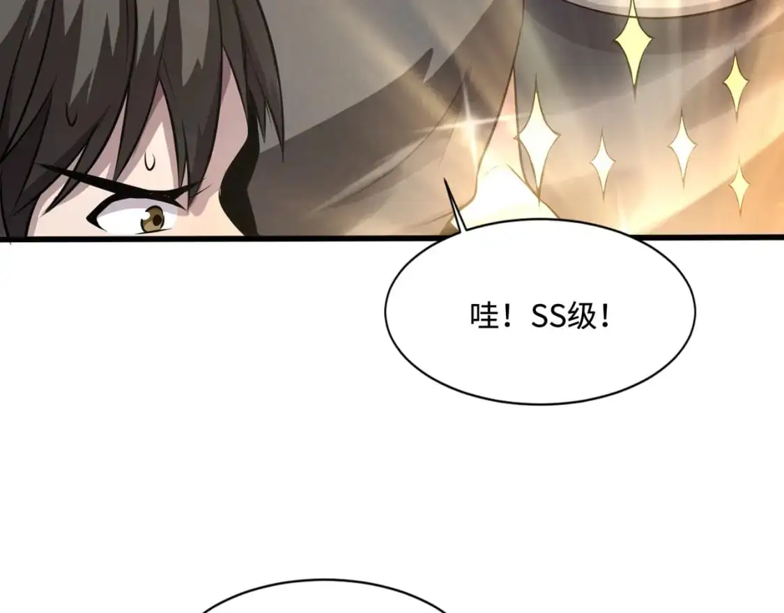 第78话 加入曙光？！我没兴趣！ 第114页