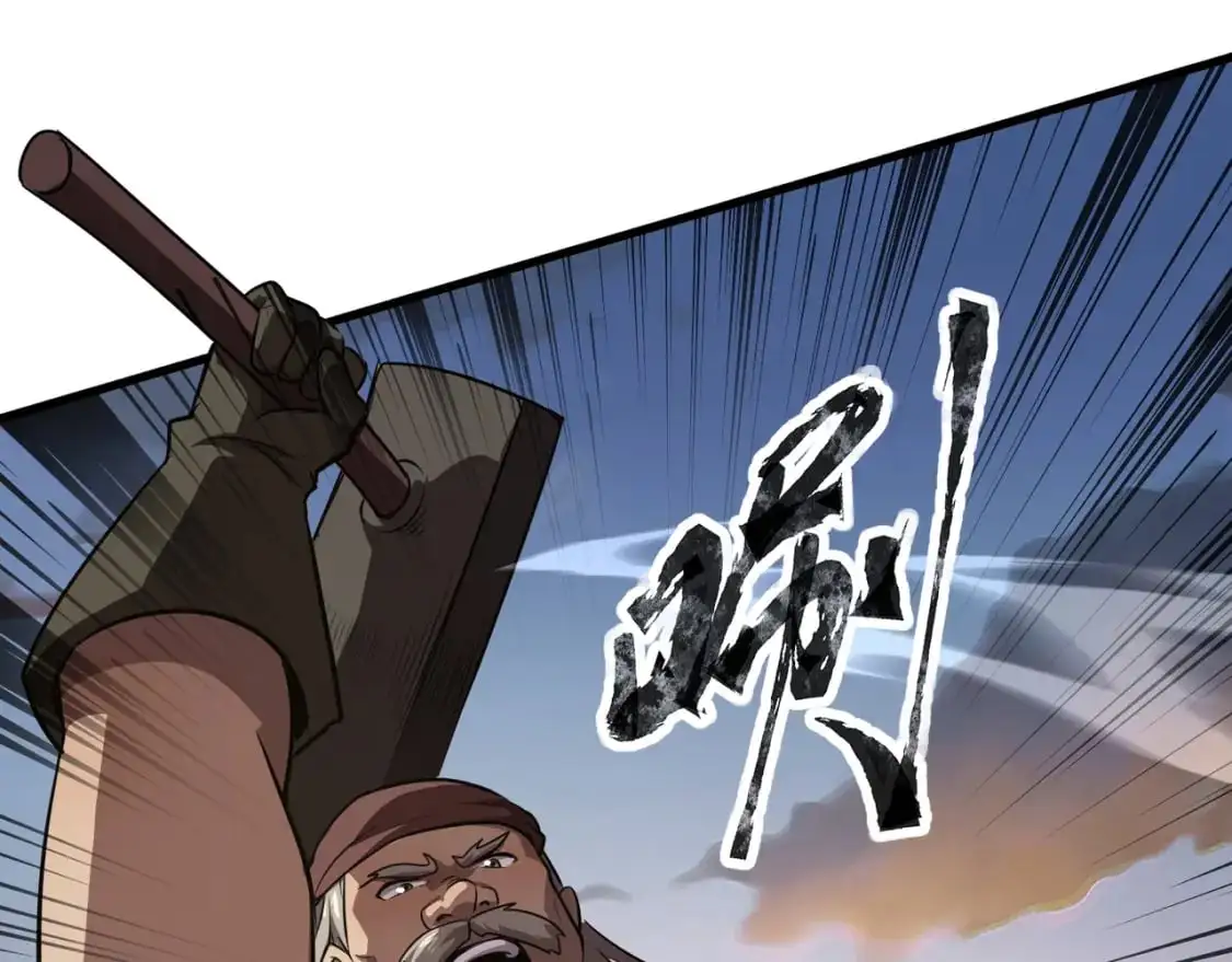第78话 加入曙光？！我没兴趣！ 第131页