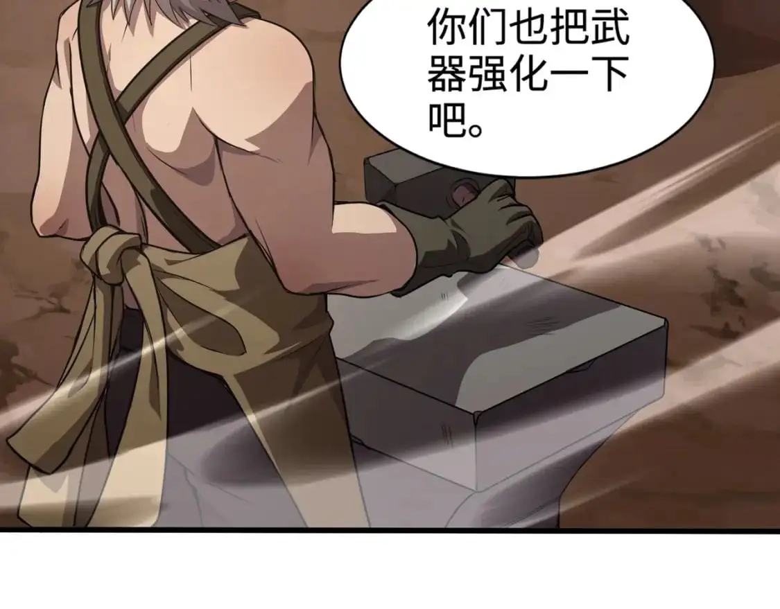 第78话 加入曙光？！我没兴趣！ 第157页