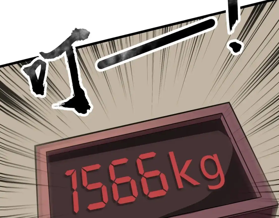 第79话 疾风剑豪？这个BOSS有点强！ 第49页