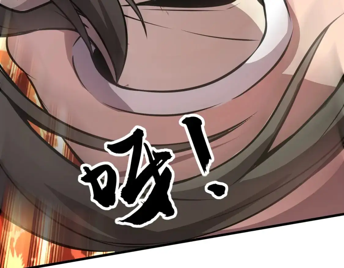 第79话 疾风剑豪？这个BOSS有点强！ 第117页