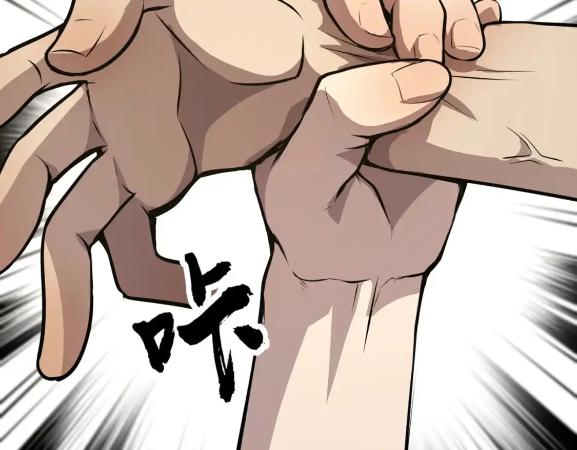 第79话 疾风剑豪？这个BOSS有点强！ 第119页