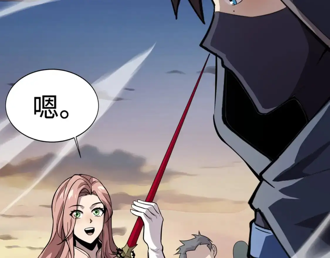 第79话 疾风剑豪？这个BOSS有点强！ 第153页