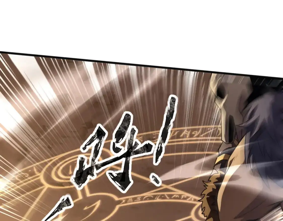 第80话 这巨兽军团谁顶得住啊？！ 第37页