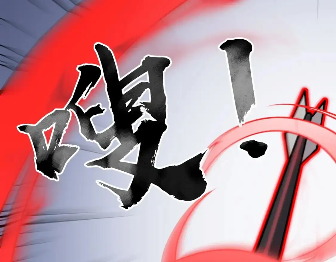 第80话 这巨兽军团谁顶得住啊？！ 第57页