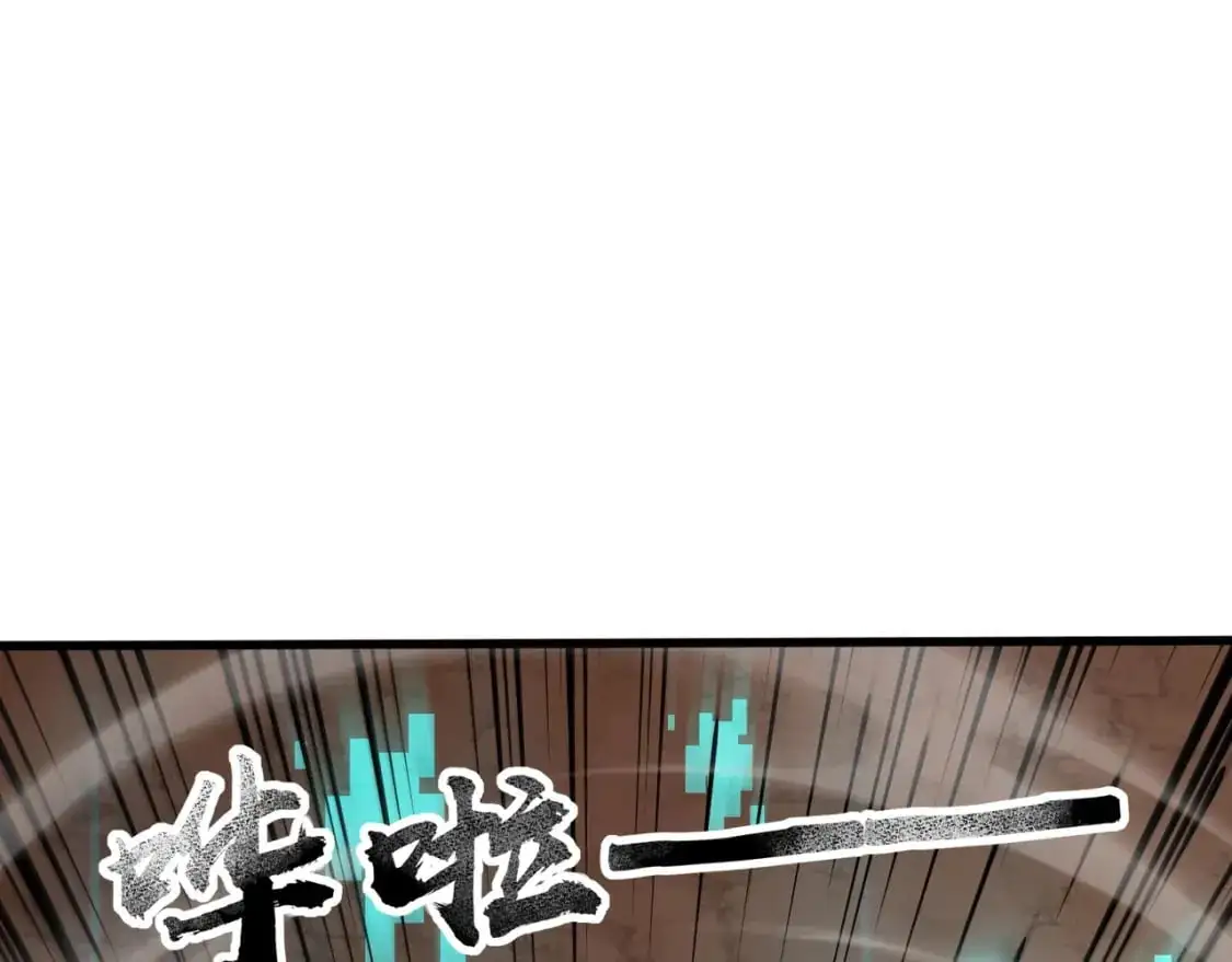 第80话 这巨兽军团谁顶得住啊？！ 第148页
