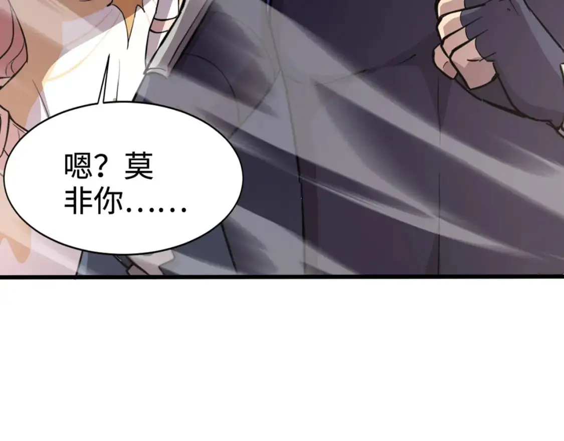第80话 这巨兽军团谁顶得住啊？！ 第154页