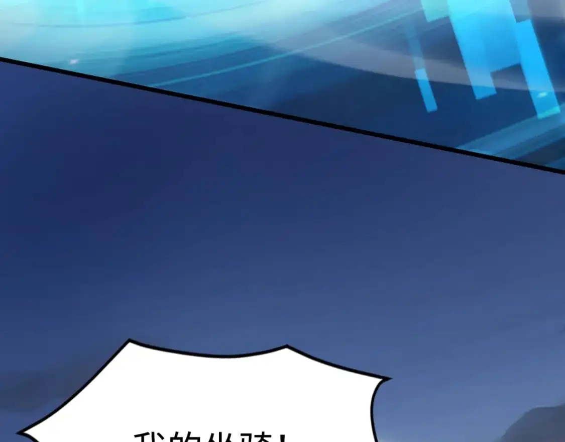 第80话 这巨兽军团谁顶得住啊？！ 第158页