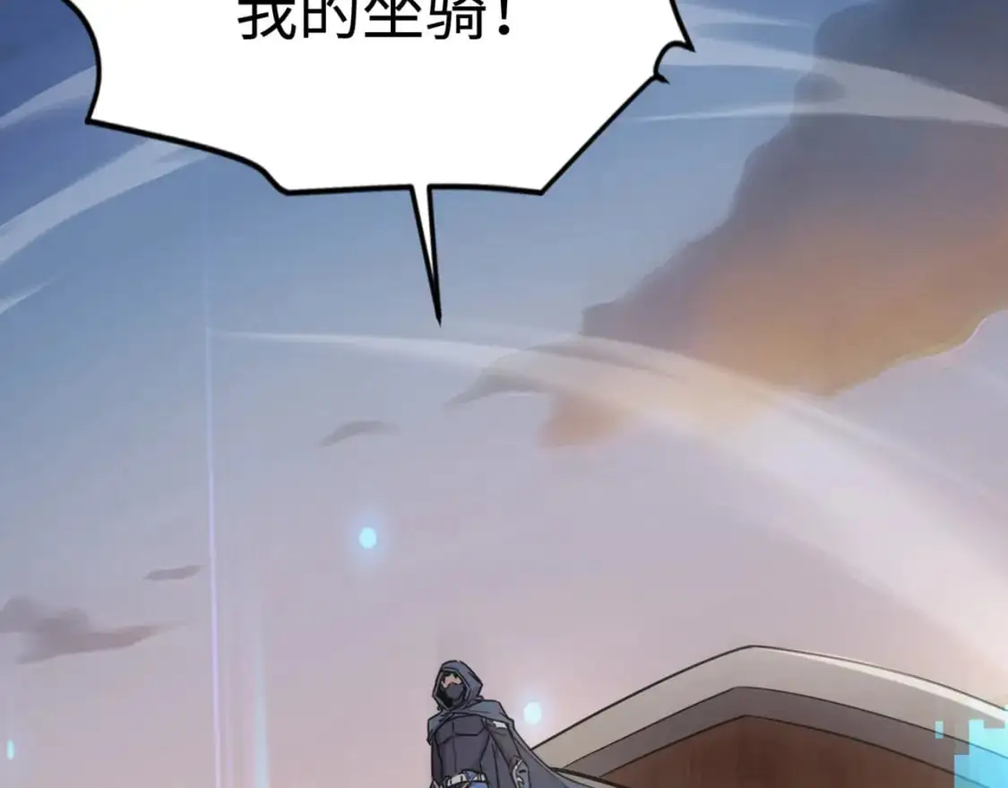 第80话 这巨兽军团谁顶得住啊？！ 第159页