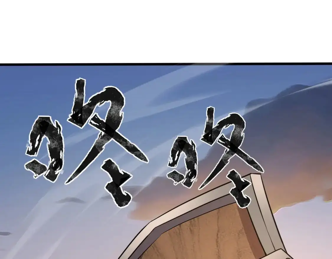 第80话 这巨兽军团谁顶得住啊？！ 第171页