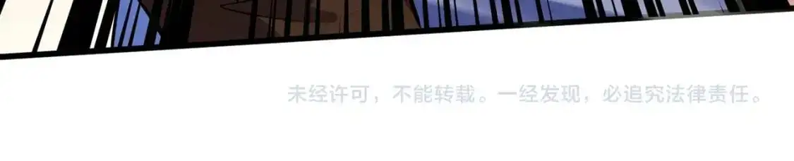 第80话 这巨兽军团谁顶得住啊？！ 第185页