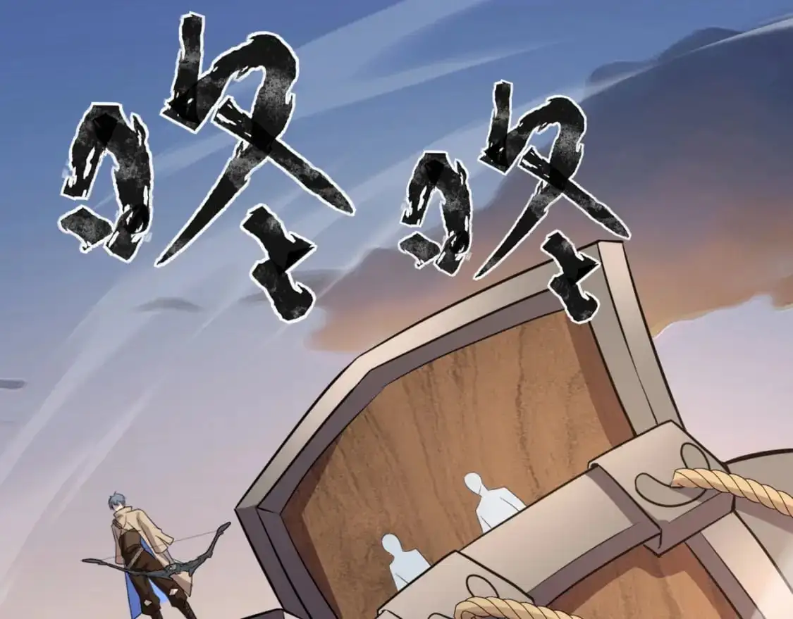 第81话 硬刚！这个剑豪简直太强了！！！ 第1页