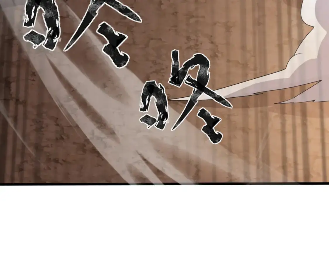 第81话 硬刚！这个剑豪简直太强了！！！ 第11页