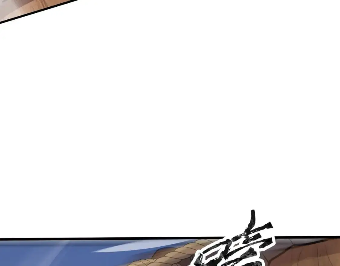 第81话 硬刚！这个剑豪简直太强了！！！ 第26页