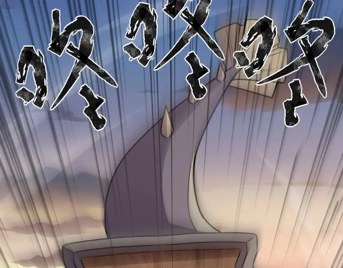 第81话 硬刚！这个剑豪简直太强了！！！ 第33页