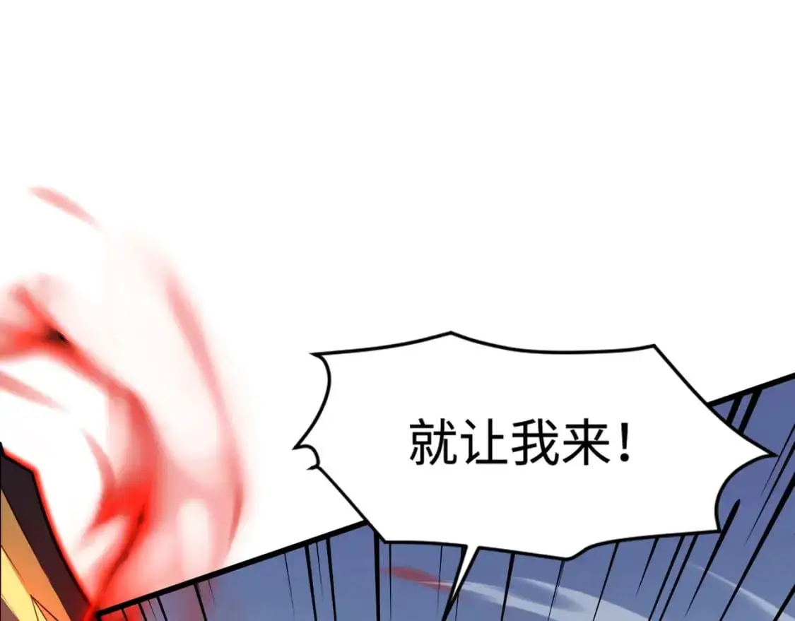 第81话 硬刚！这个剑豪简直太强了！！！ 第60页