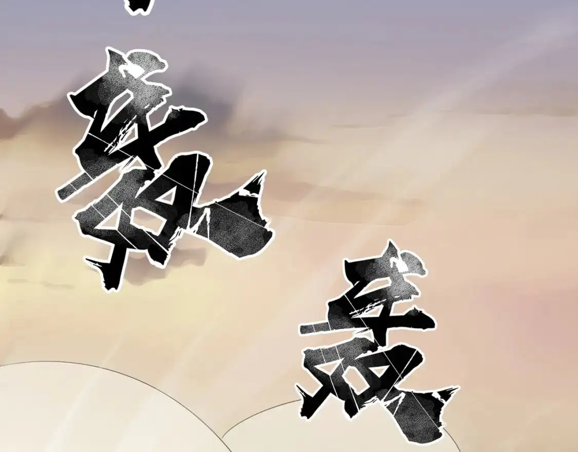 第81话 硬刚！这个剑豪简直太强了！！！ 第70页