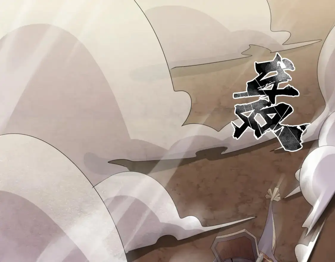 第81话 硬刚！这个剑豪简直太强了！！！ 第71页