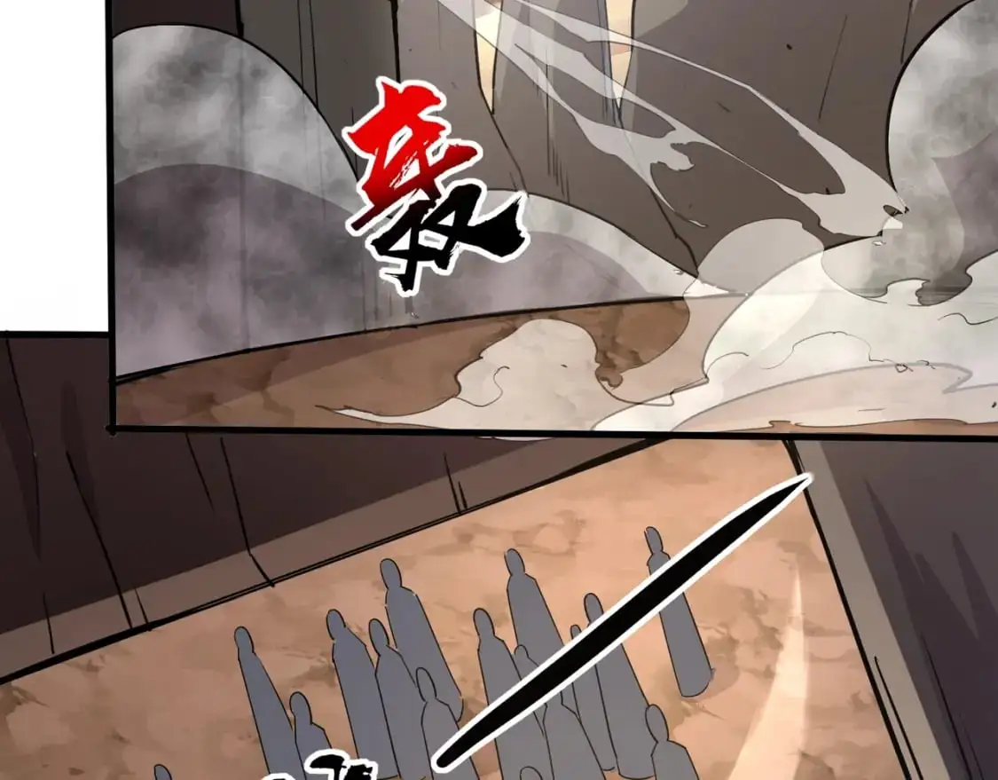 第81话 硬刚！这个剑豪简直太强了！！！ 第97页