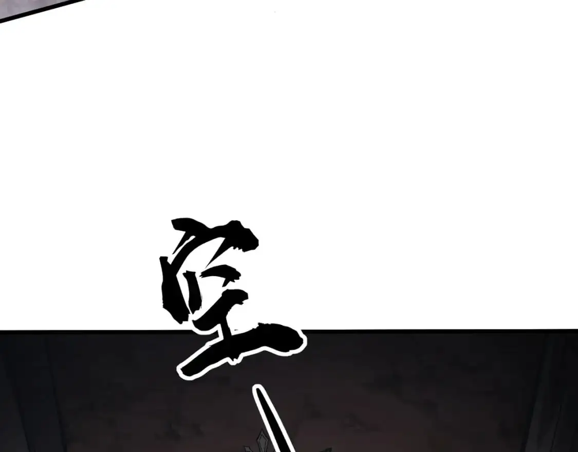 第81话 硬刚！这个剑豪简直太强了！！！ 第100页