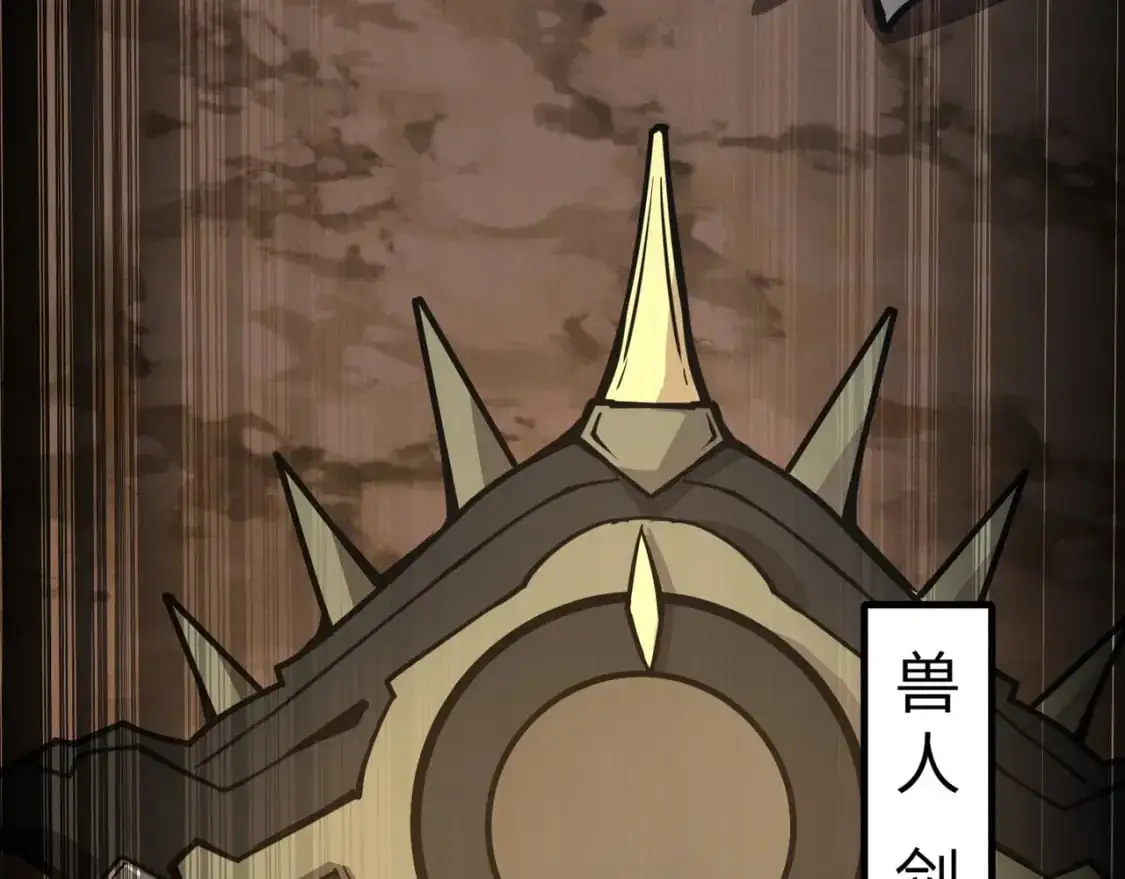 第81话 硬刚！这个剑豪简直太强了！！！ 第108页