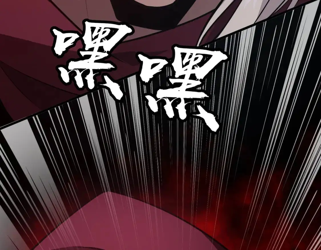 第81话 硬刚！这个剑豪简直太强了！！！ 第115页