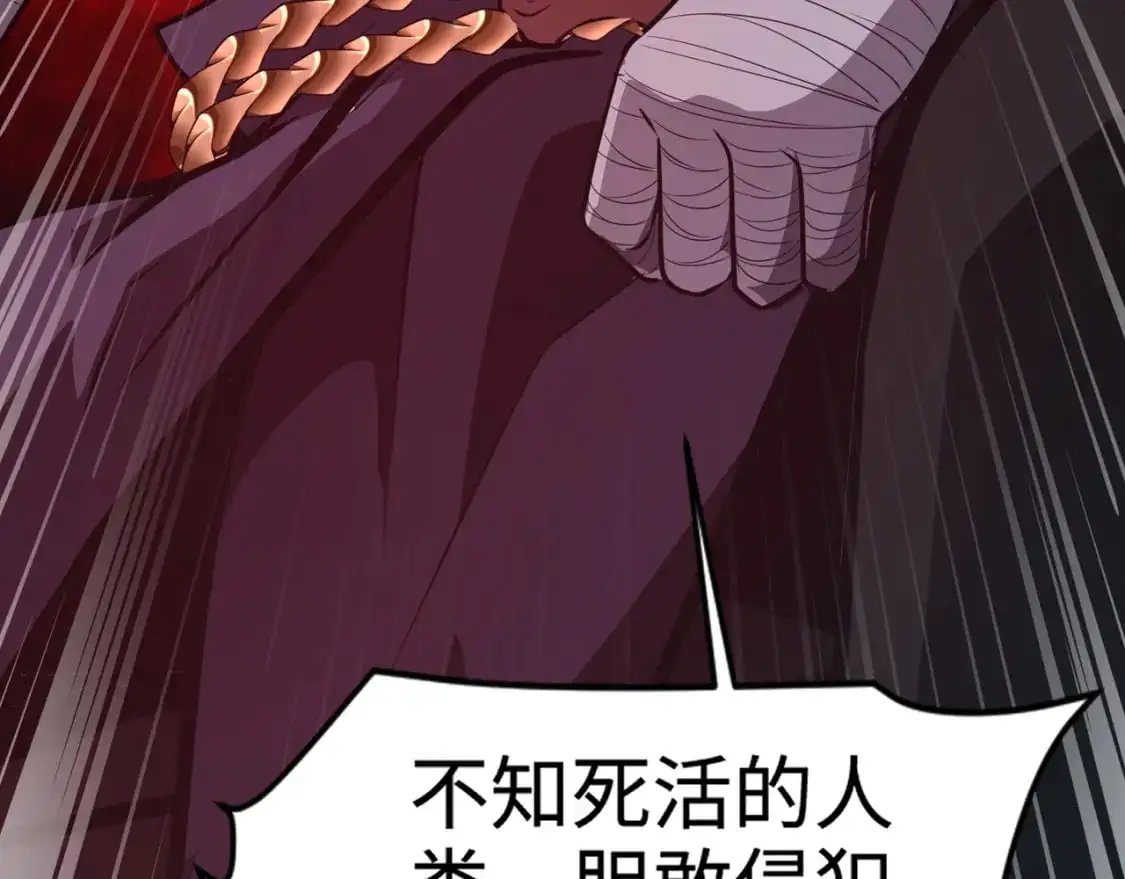 第81话 硬刚！这个剑豪简直太强了！！！ 第118页