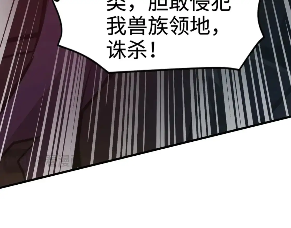 第81话 硬刚！这个剑豪简直太强了！！！ 第119页