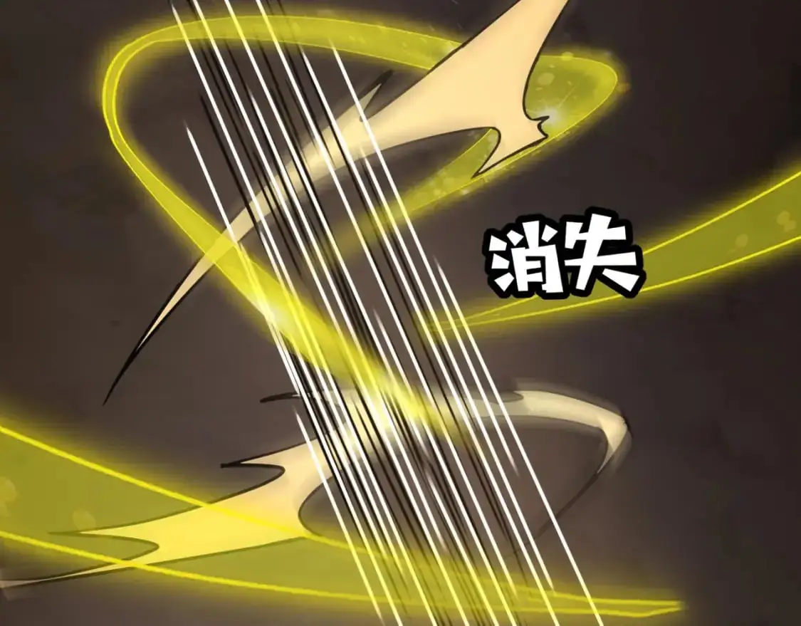 第81话 硬刚！这个剑豪简直太强了！！！ 第162页