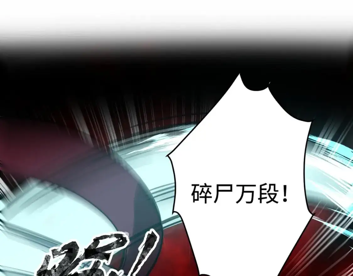 第81话 硬刚！这个剑豪简直太强了！！！ 第169页