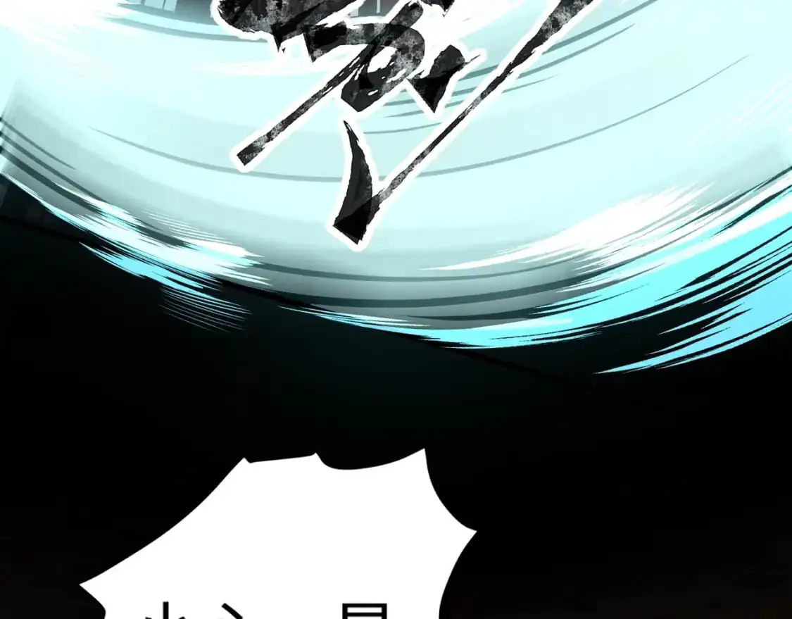 第81话 硬刚！这个剑豪简直太强了！！！ 第172页