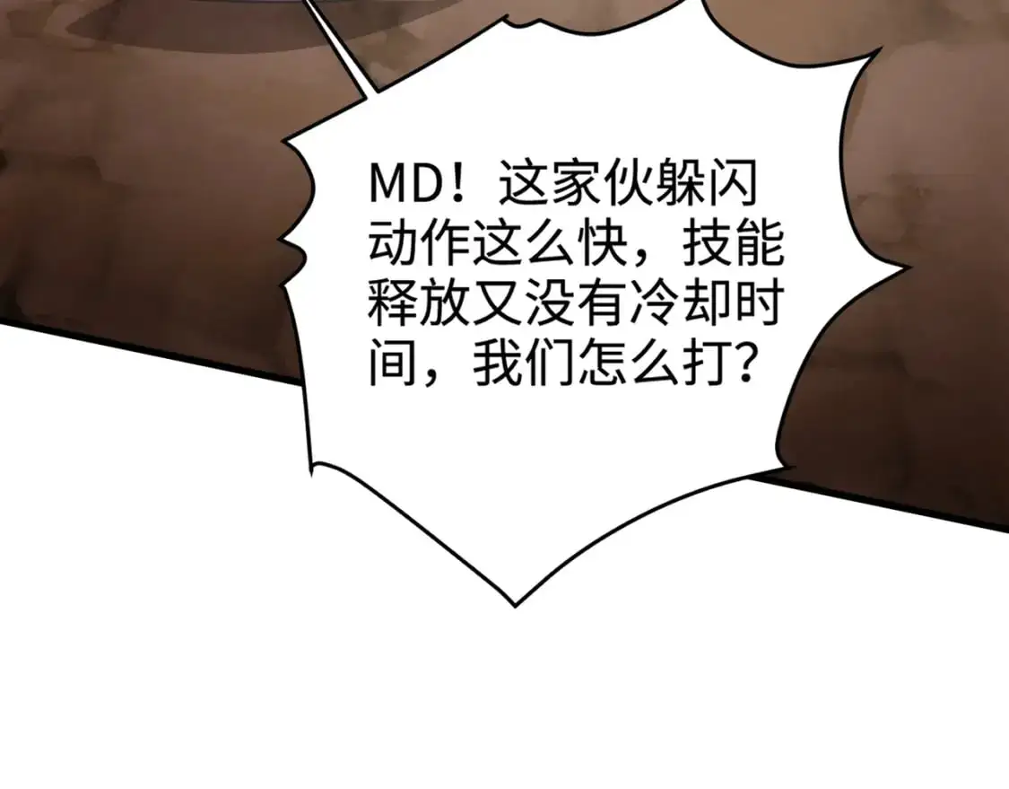 第81话 硬刚！这个剑豪简直太强了！！！ 第178页