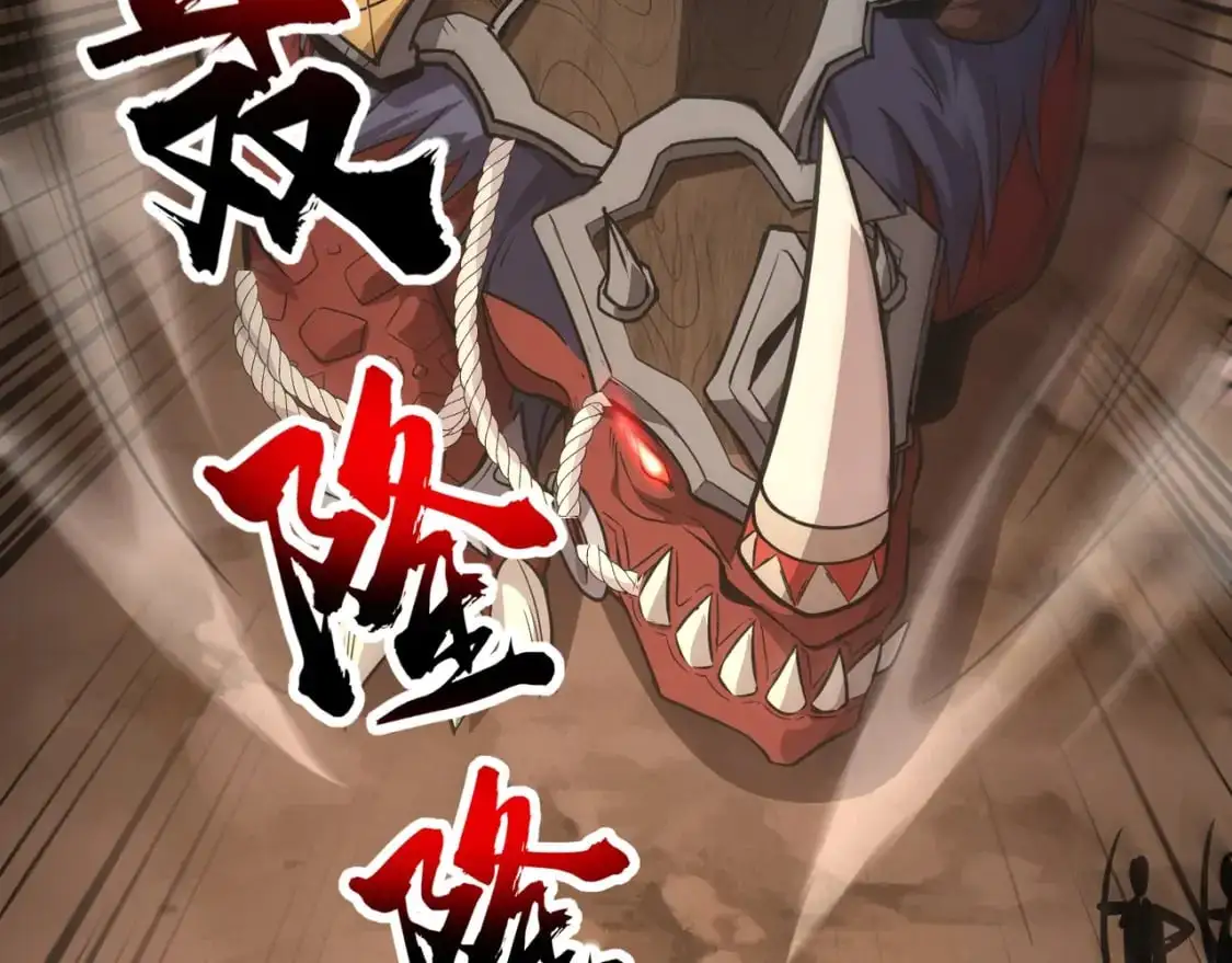 第81话 硬刚！这个剑豪简直太强了！！！ 第184页