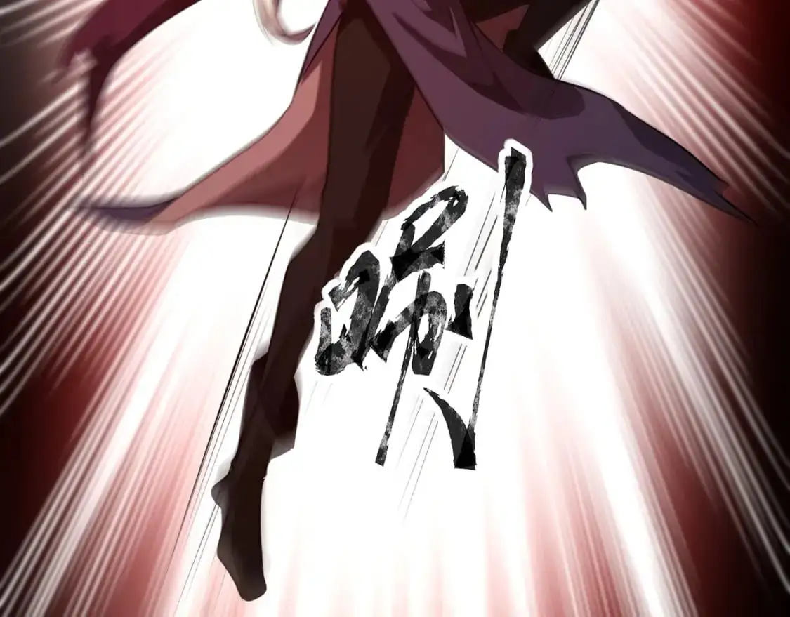 第81话 硬刚！这个剑豪简直太强了！！！ 第195页