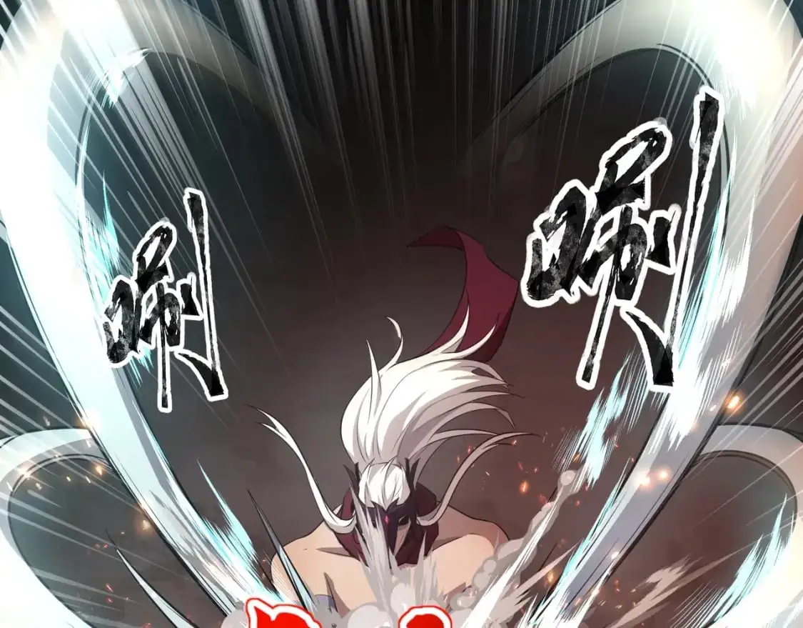 第81话 硬刚！这个剑豪简直太强了！！！ 第199页