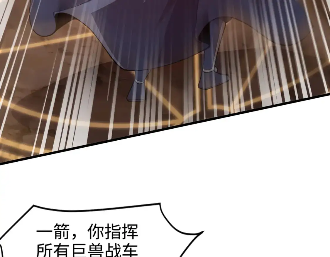 第81话 硬刚！这个剑豪简直太强了！！！ 第202页