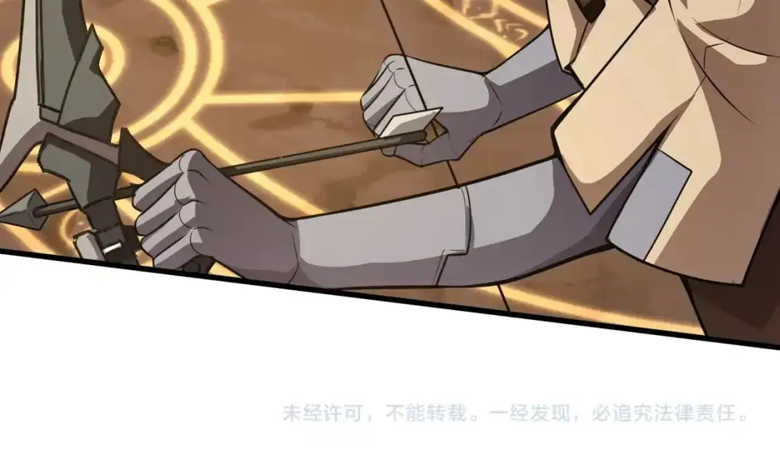 第81话 硬刚！这个剑豪简直太强了！！！ 第205页