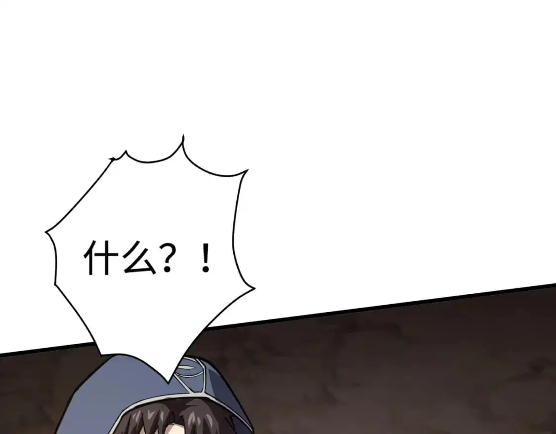 第82话 激战！就算牺牲所有，我也要斩杀剑豪！ 第42页